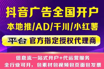 区域推广开户策略案例分析