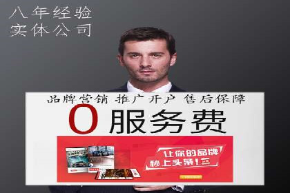 百度网络推广案例：助力中小企业突破发展瓶颈